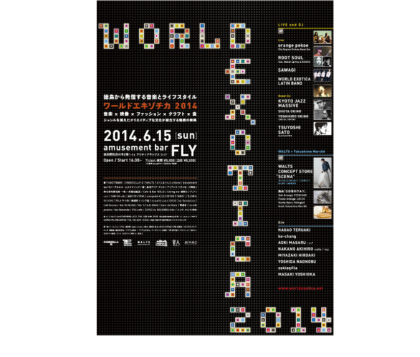 poster_20160523112720096.png
